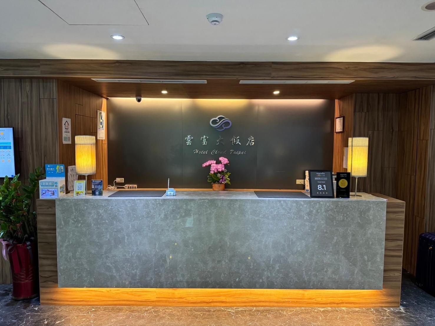 雲富大飯店 Hotel Cloud-Zhongshan Taipei Eksteriør bilde